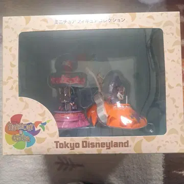 리멤버 미 피규어 하모니 인 컬러 미개봉 새상품