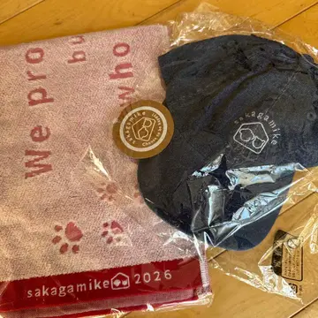 사카가미가 타월 모자