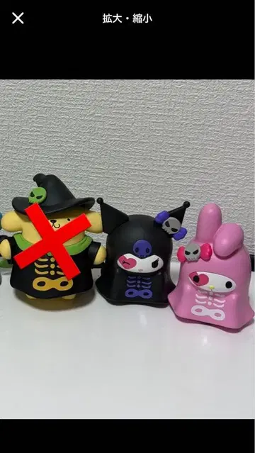 폼폼푸딩 마이멜로디 쿠로미 TOPTOY 할로윈 피규어 세트