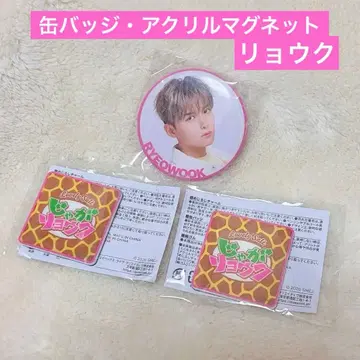 SUPER JUNIOR 캡슐 토이 려욱 3종 세트