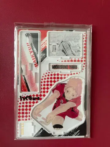 하이큐!! 벌스데이 아크릴 스탠드 2020 야쿠 모리스케
