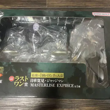 제일복권 주술회전 라스트 원 상 히구루마 히로미 저지맨 피규어