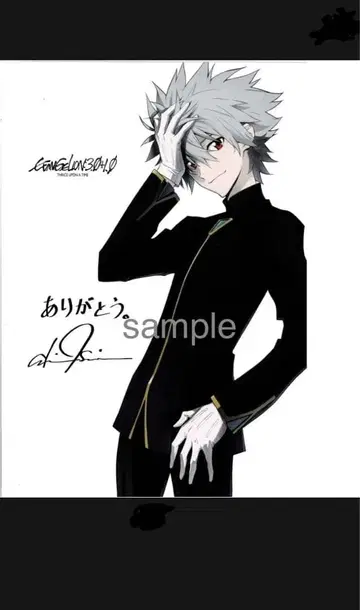 신 에반게리온 극장판 특전 나기사 카오루 A4 포스터 [거의 미개봉]