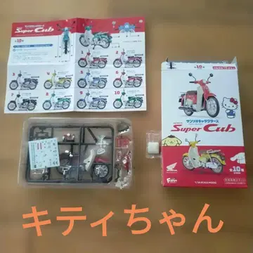 1번 헬로키티 산리오 캐릭터즈 슈퍼 커브