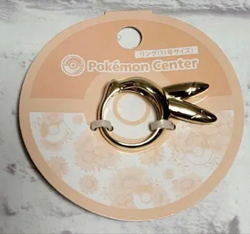 피카츄 반지 11호 포켓몬 센터