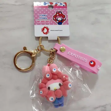 신상 산리오 미야쿠미야쿠 플로키 스트랩 키링 마이멜로디