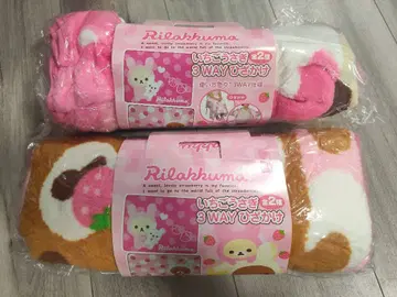 리락쿠마 딸기 토끼 3WAY 무릎 담요 전 2종 세트