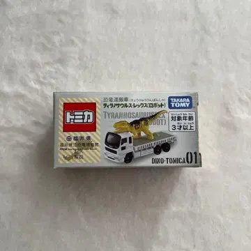 토미카 공룡 후쿠이현립 공룡 박물관 한정판