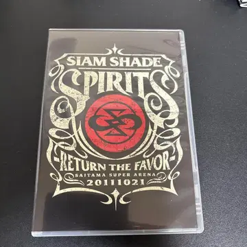 SIAM SHADE SPIRITS RETURN THE FAVOR