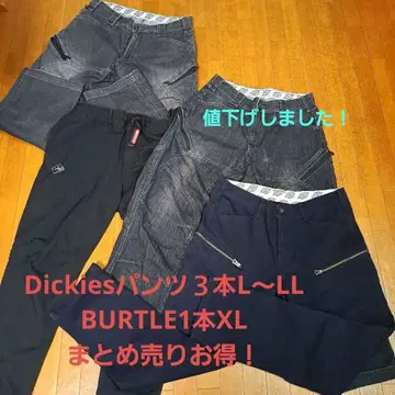 디키즈 3개 바틀 1개 워크 팬츠 묶음 판매!