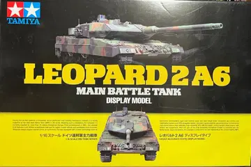 타미야 1/16 독일 연방군 주력전차 레오파르트 2 A6
