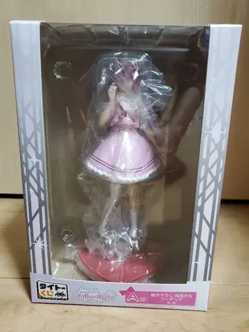 다이토 복권 [최애의 아이] A상 아리마 카나 피규어