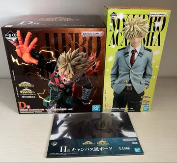 제일복권 나의 히어로 아카데미아 -이어지는 마음- B상 D상