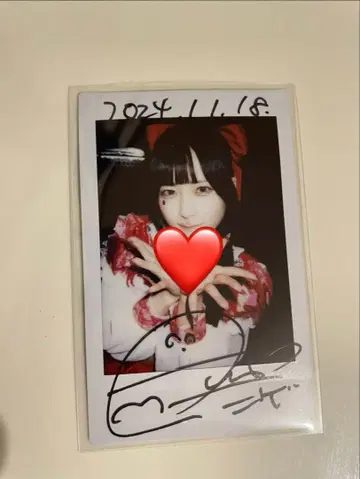 신기루 아뮤 사인 폴라로이드