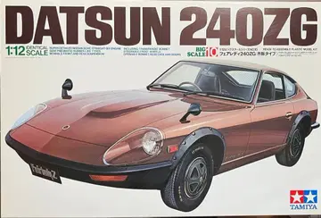 타미야 1/12 빅 스케일 시리즈 NO.10 페어레이디 240ZG