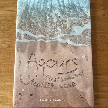 Aqours First LoveLive! 비주얼북 팜플렛