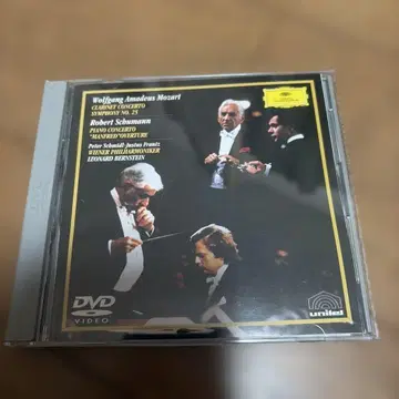 번스타인/모차르트: 클라리넷 협주곡/슈만: 피아노 협주곡