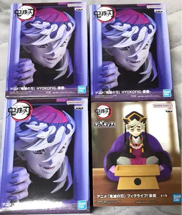 귀멸의 칼날 HYOKOFIG 피그라이프! 도우마 피규어