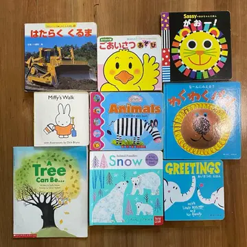 그림책 세트 9권