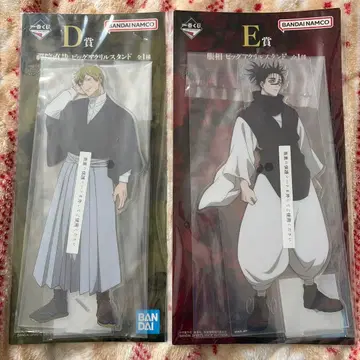 주술회전 제일복권 젠인 나오야 쵸소우 아크릴 스탠드 E상 D상