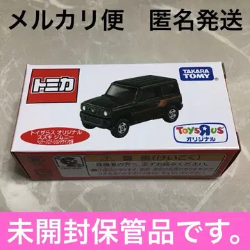 [ 메루카리 택배 익명 배송 ] 토미카 토이저러스 짐니 헤리티지 에디션