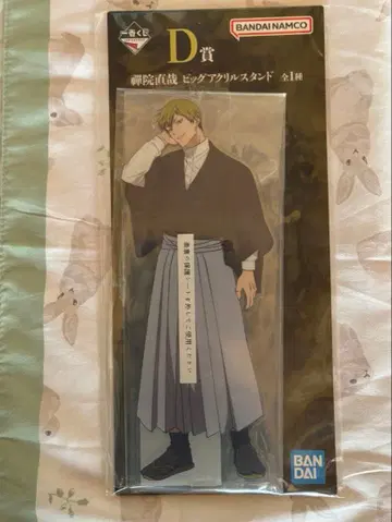 주술회전 제일복권 D상 젠인 나오야