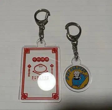 레이와 로망 타카히라 쿠루마 SUZURI 아크릴 키링