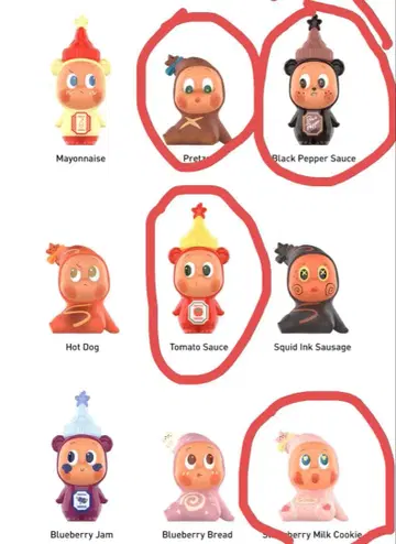 Twinkle Twinkle create your taste 4세트