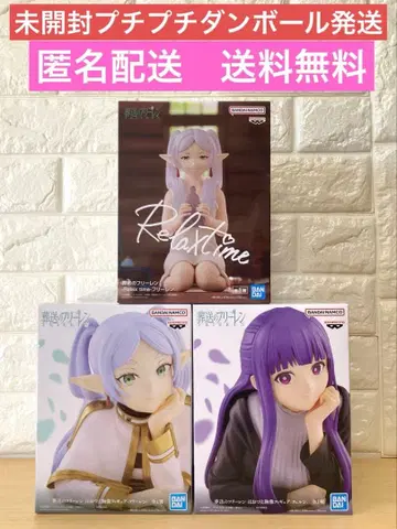 [ 미개봉 ] 프리렌 피규어 relaxtime 흉상 페른 프리렌