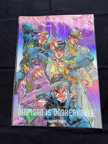 죠죠의 기묘한 모험 4부 B3 오로라 포스터