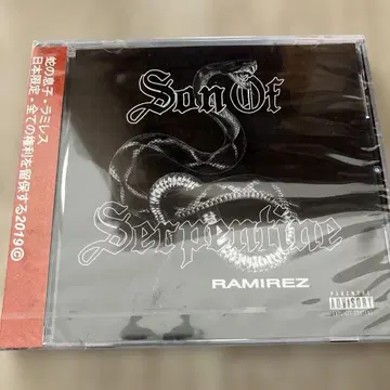Ramirez G-Rap G-Luv Son of Serpentine