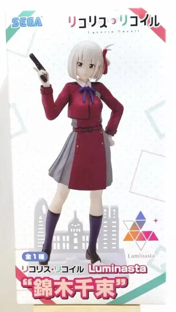 리코리스 리코일 Luminasta 니시키기 치사토 피규어