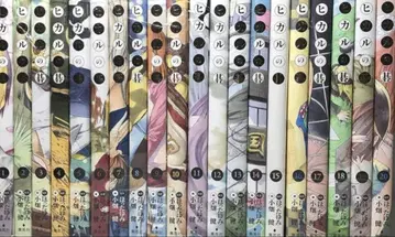 히카루의 바둑 완전판 전권