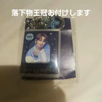 txt moacon 휴닝카이 가챠가챠 캡슐 토이