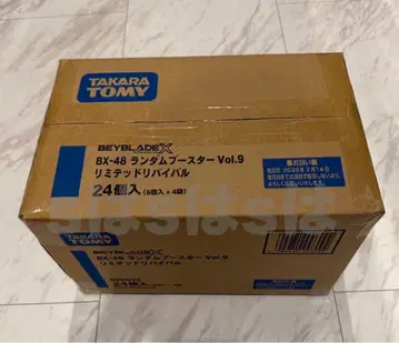 [ 미개봉 새상품 ] BX-48 랜덤 부스터 vol.9
