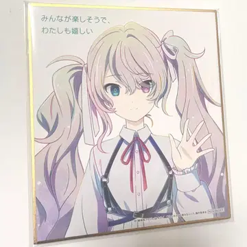 하츠네 미쿠 니고미쿠 영화 극장판 프로젝트 세카이 특전 색지 프로세카