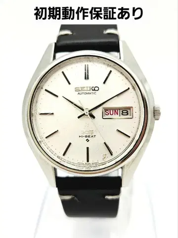 [정비 완료] 킹세이코 56KS 5626-8001 1975년 자동 와인딩