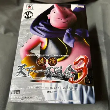 드래곤볼 SCultures BIG 조형 천하제일무도회 3 마인 부우