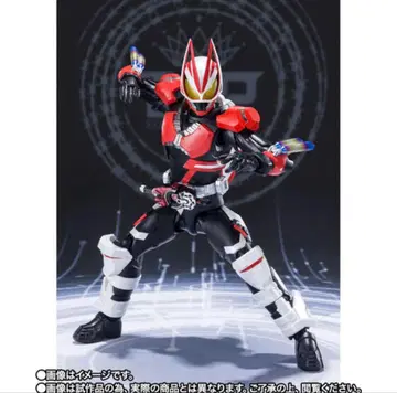 S.H.Figuarts 가면라이더 기츠 부스트 매그넘 피버 부품