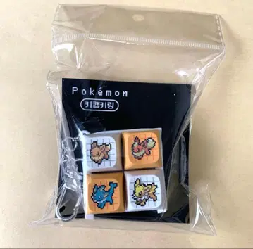 한국 한정 공식 포켓몬 이브이 키캡 키링 CU