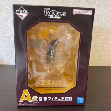 하이큐!! A상 미야 아츠무 피규어