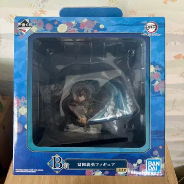 토미오카 기유 피규어 B상 제일복권