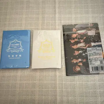 나니와단시 학생 수첩 포토 카드 미치에다 슌스케 아오하루 승리 네이비