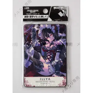 프린세스 커넥트! Re:Dive 풀컬러 패스 케이스 이리야