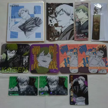 주술회전 젠인 나오야 색지 밤 키 스티커 브로마이드