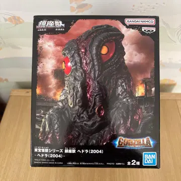 헤도라 (2004) 고질라 피규어 A 컬러