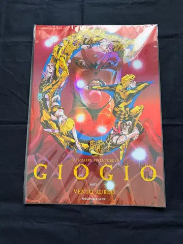 죠죠의 기묘한 모험 황금의 바람 5부 B3 오로라 포스터