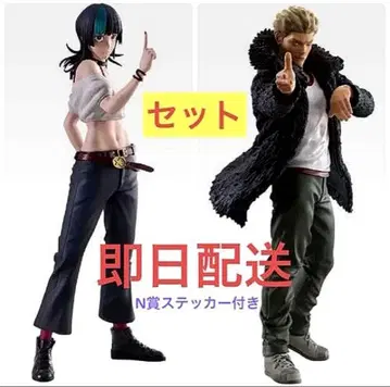 제일복권 주술회전 I상 호시 키라라 H상 카케누키 킨지 커플 세트