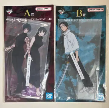 제일복권 주술회전 사멸회유 A상 젠인 마키 젠인 마이 B상 옷코츠 유타