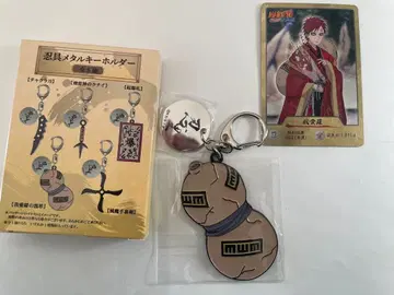 NARUTO 닌리 가아라 메탈 키링과 스티커 세트